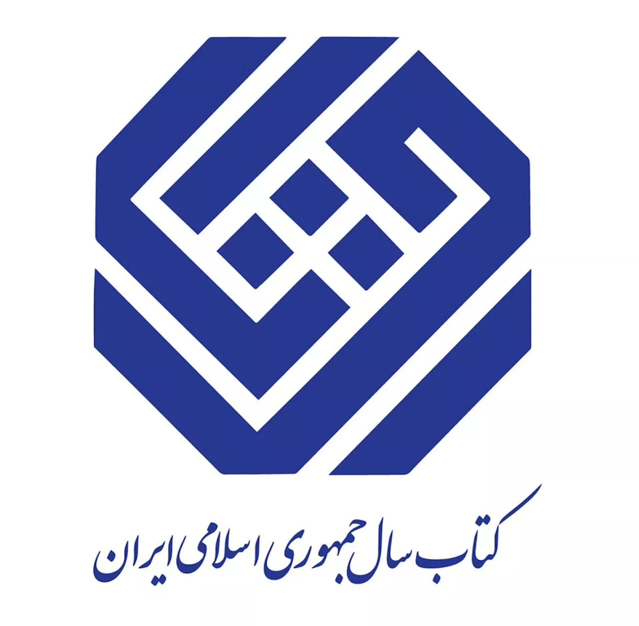 معرفی نامزدهای «علوم اجتماعی» کتاب سال