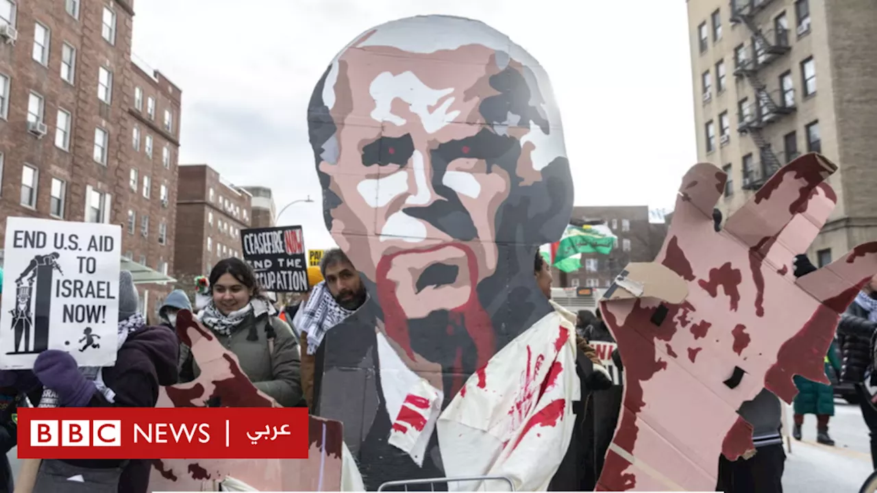 هل يمكن للمحكمة الفيدرالية أن تجد بايدن 'متواطئاً' في الإبادة الجماعية للفلسطينيين؟
