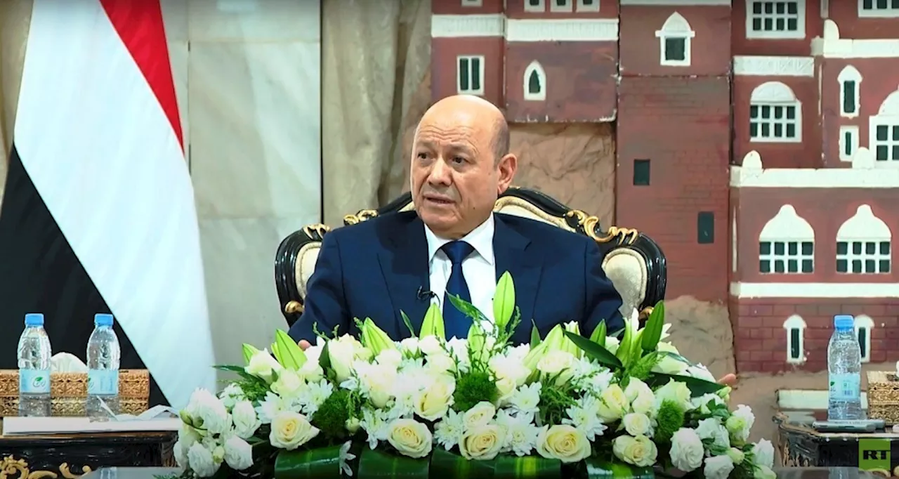 العليمي: حرية الملاحة في البحر الأحمر مسؤولية كل الدول