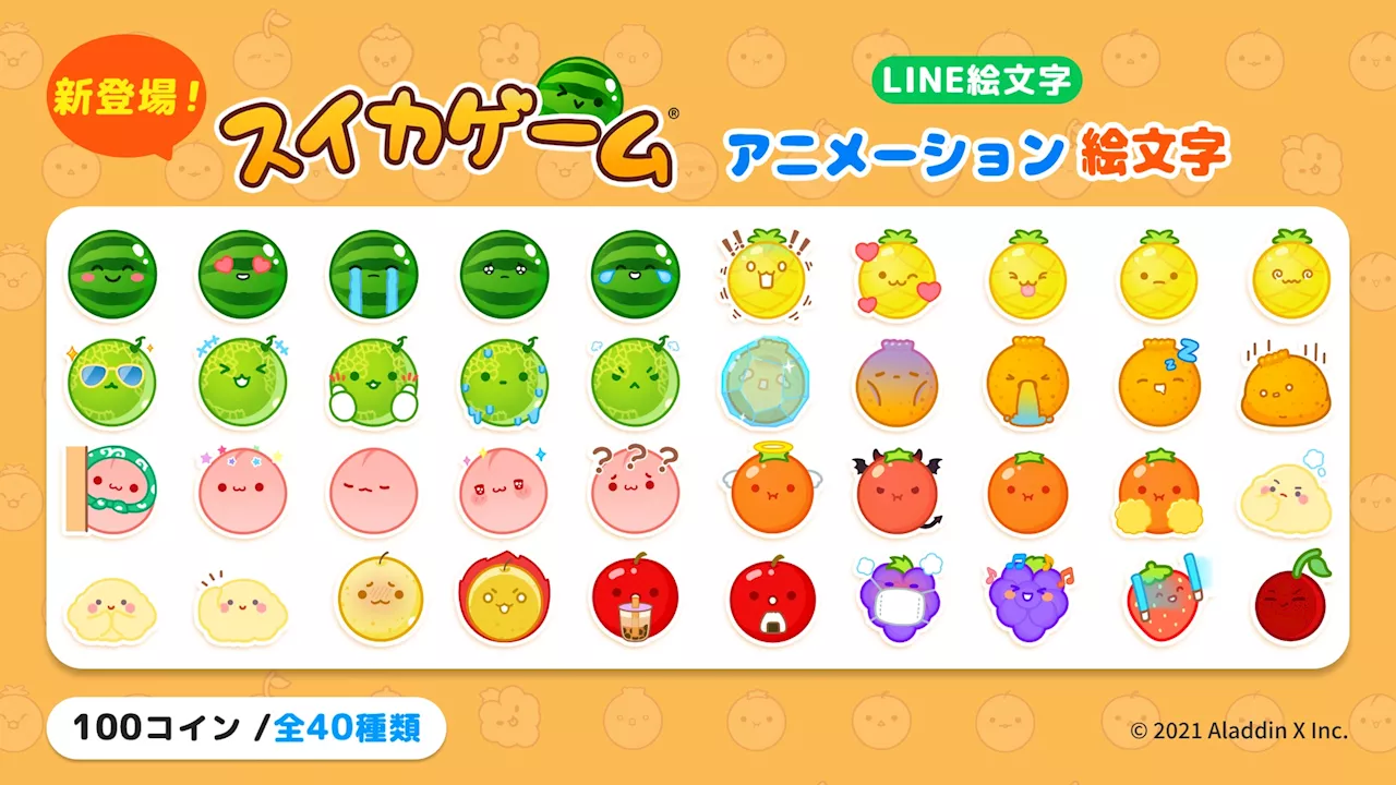 ｡ﾖ･ｹ･､･ｫ･ｲ｡ｼ･爍ﾗ｡､ｽ鬢ﾎ･｢･ﾋ･癸ｼ･ｷ･逾ｨﾊｸｻ妤INE､ﾇﾈｯﾇ茖｣･ｹ･､･ｫ､茹ﾑ･､･ﾊ･ﾃ･ﾗ･・ﾊ､ﾉ､ﾎ､ｫ､・､､､ﾉｽｾｬﾆ・・ﾃ､ﾇｻﾈ､､､荀ｹ､ｽ､ｦ