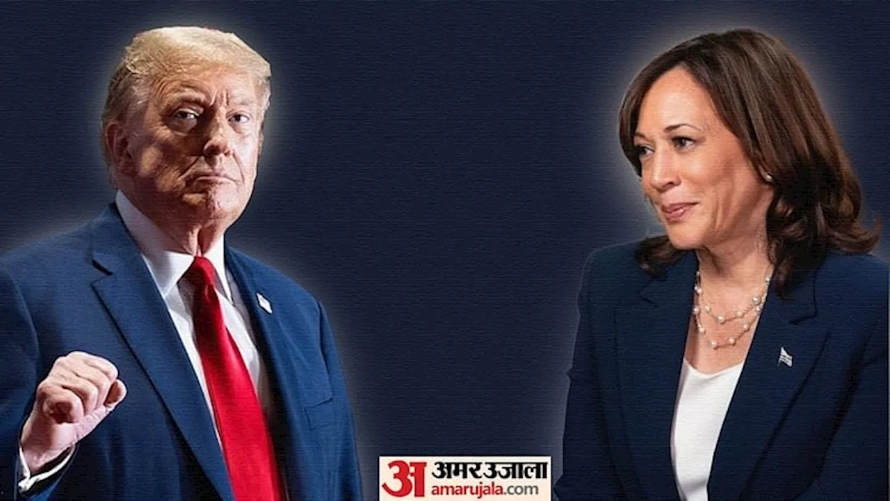 US Polls: पूरी दुनिया की निगाहें अमेरिका के राष्ट्रपति चुनाव पर, इसमें कब और क्या होगा? जानें पूरी टाइमलाइन