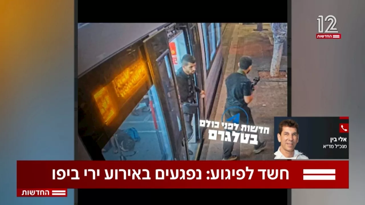 Tel Aviv, attentato terroristico a Jaffa: due uomini armati in azione in stazione, diversi morti e feriti. Uccisi gli assalitori