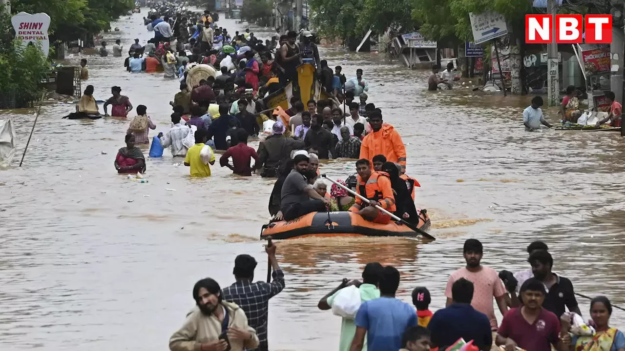 गृह मंत्रालय ने बाढ़ प्रभावित 14 राज्यों को दी 5,858 करोड़ की धनराशि, जानिए किस राज्य को कितना दिया