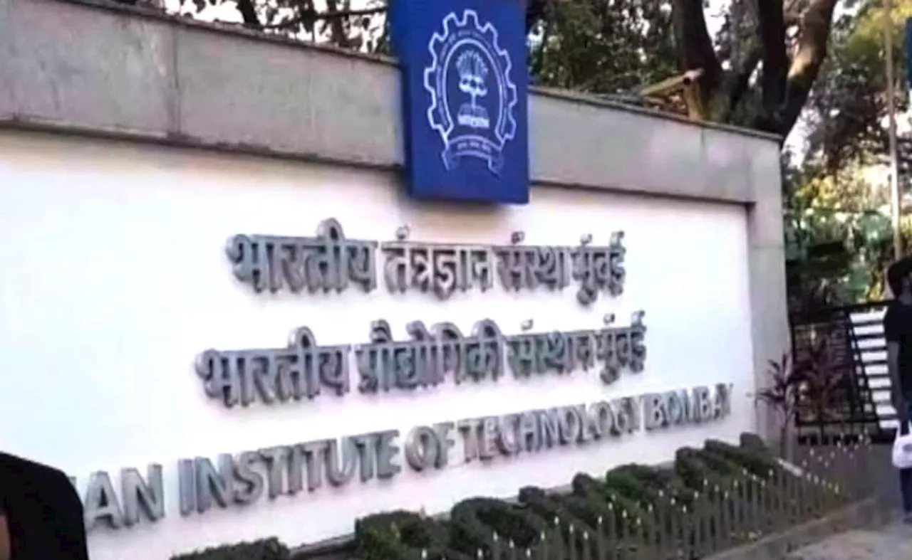 IIT बॉम्बे ने लॉन्च किया एआई एंड डाटा साइंस में एग्जिक्यूटिव PG डिप्लोमा कोर्स, सिंपल बैचलर डिग्री वाले कर सकते हैं Apply 