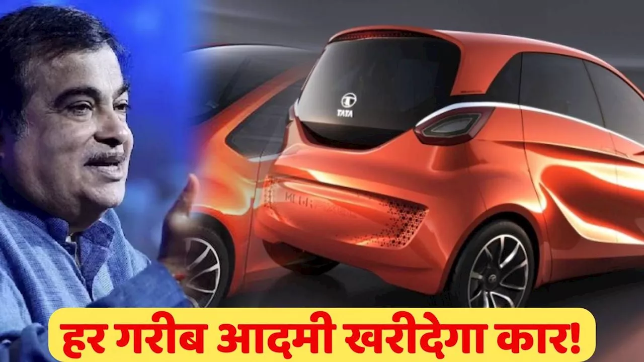 Good News: दिवाली से पहले रिकॉर्ड सस्ती हुई Electric Car, अब बाइक की कीमत में घर ले आइए नई गाड़ी