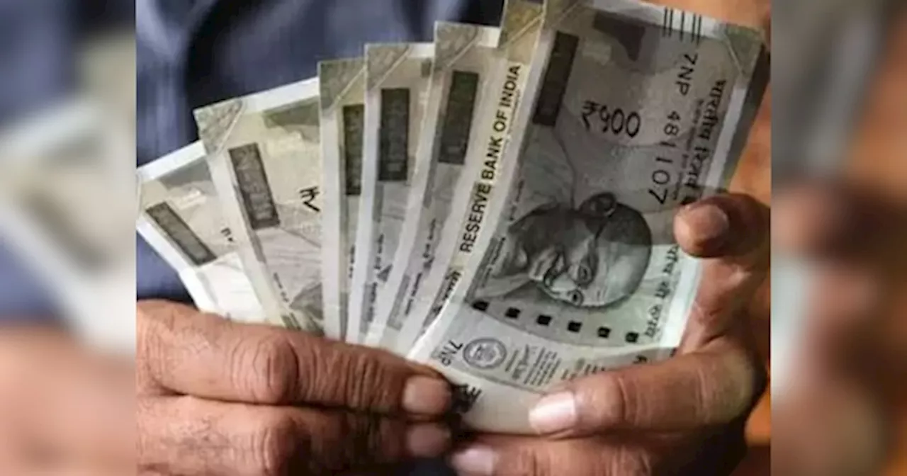 7th Pay Commission: दो द‍िन बाद केंद्रीय कर्मचार‍ियों को म‍िलेगी खुशखबरी, क‍ितने का म‍िलेगा फायदा?