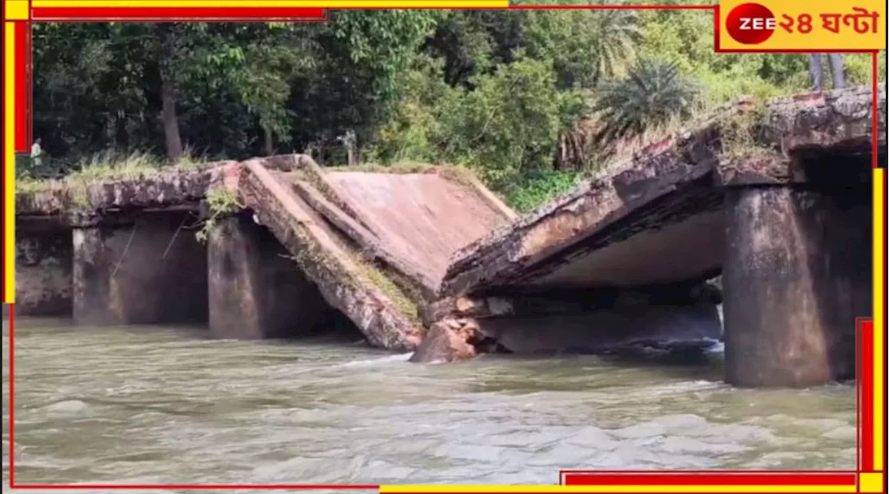 West Bengal Flood: চাপের মুখে সিদ্ধান্ত বদল? বন্যাত্রাণে এবার বাংলাও পেল ৪৬৮ কোটি...