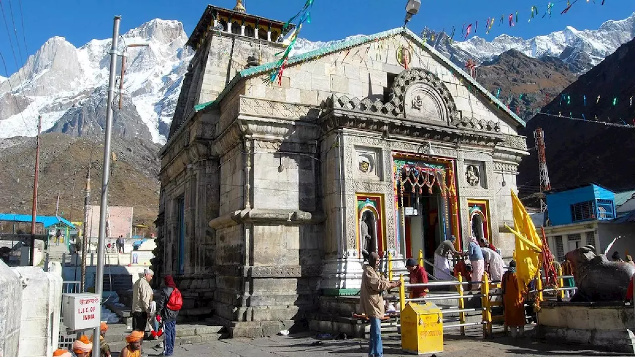 Kedarnath Dham Closing 2024 Date: इस दिन से बंद हो जाएंगे केदारनाथ मंदिर के कपाट, जानिए क्या रहेगी चारों धाम बंद होने की तारीख