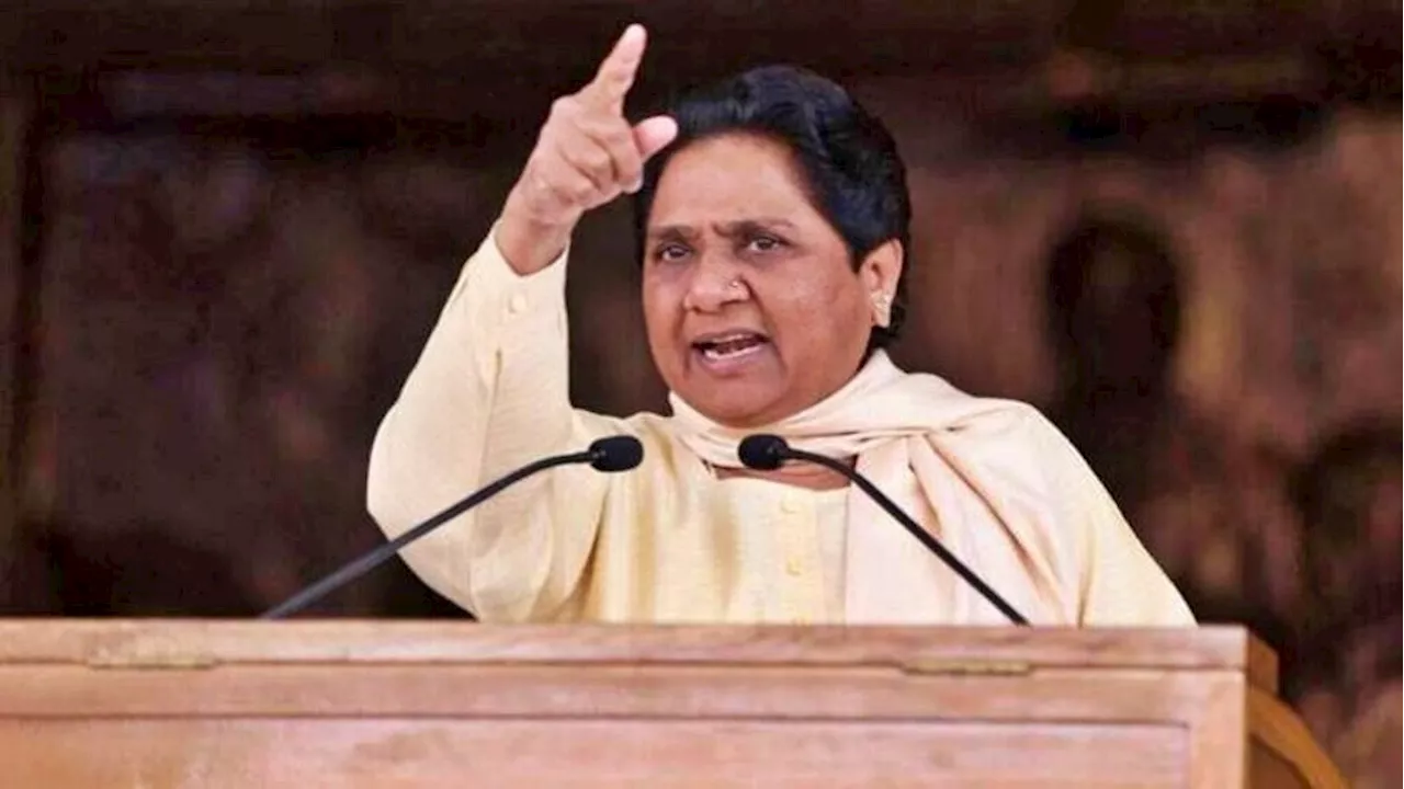 अब कभी किसी भी पार्टी से गठबंधन नहीं करेगी BSP, मायावती ने किया ऐलान