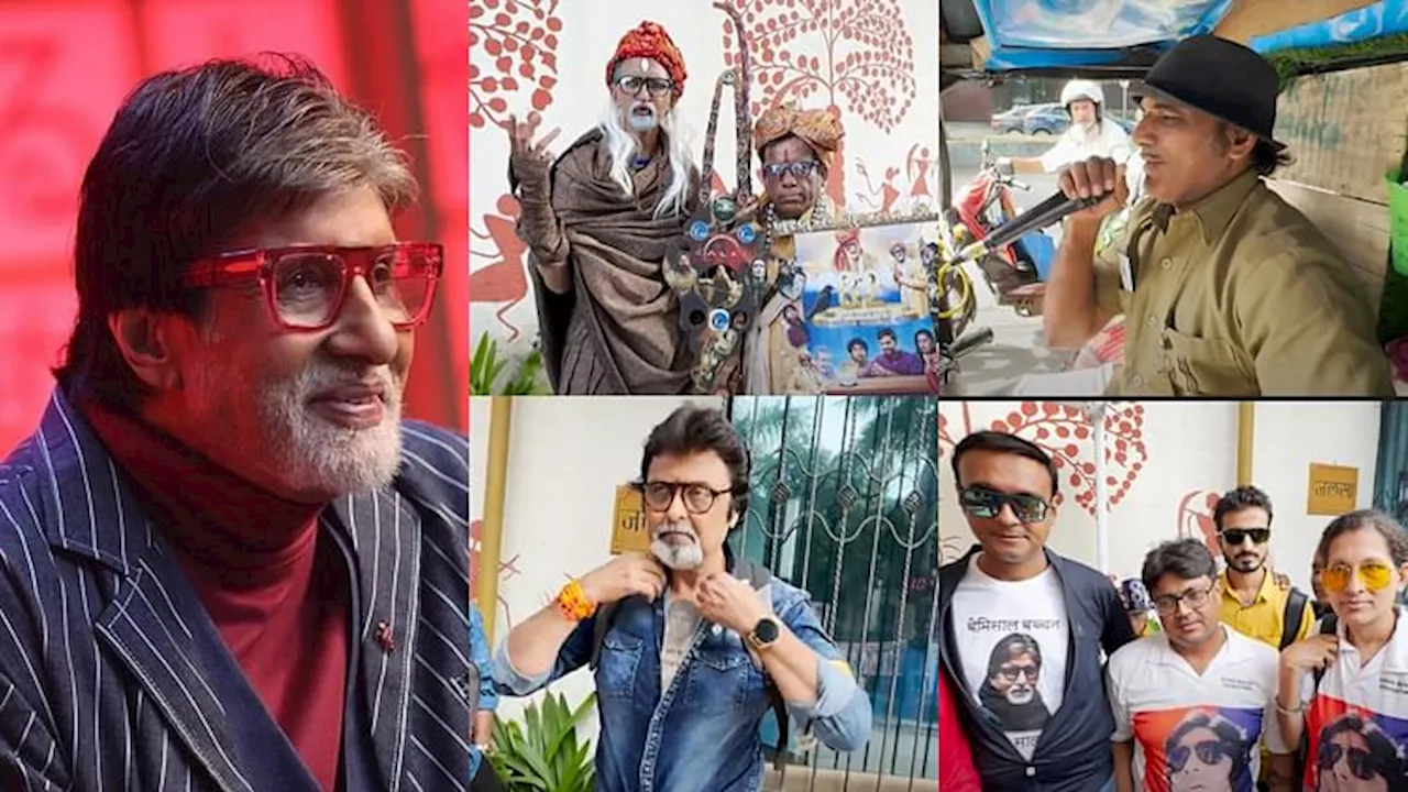 Amitabh Bachchan: जलसा के बाहर पोस्टर की भरमार, उमड़ा लोगों का सैलाब, बिग बी के बर्थडे को फैंस ने बनाया यादगार