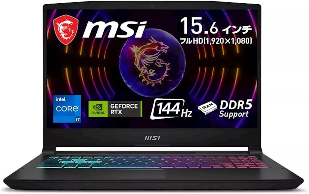 【Amazonセール】RTX 4070を搭載するMSIのゲーミングノートPC「Katana15」がセールで登場