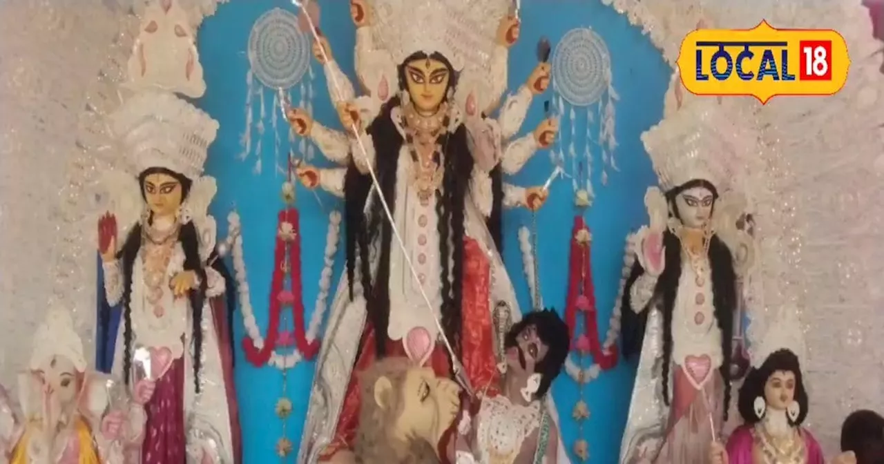 Navratri 2024: माता के इस पंडाल में अलग-अलग जिलों से आ रहे भक्त, ऐसा क्या है यहां खास? जानें