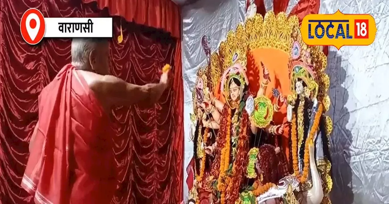 Navratri 2024 : नवरात्रि के 9वें दिन आज ऐसे करें पूजा, अष्ट सिद्धि की होगी प्राप्ति! काशी के ज्योतिषी से जा...