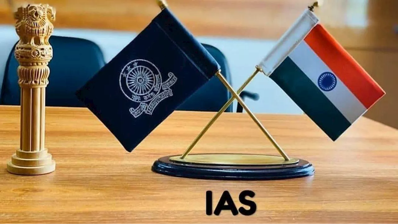 'अब IAS अधिकारियों को नहीं मिलेगी सुरक्षा', अचानक हरियाणा में क्यों लिया गया ऐसा फैसला