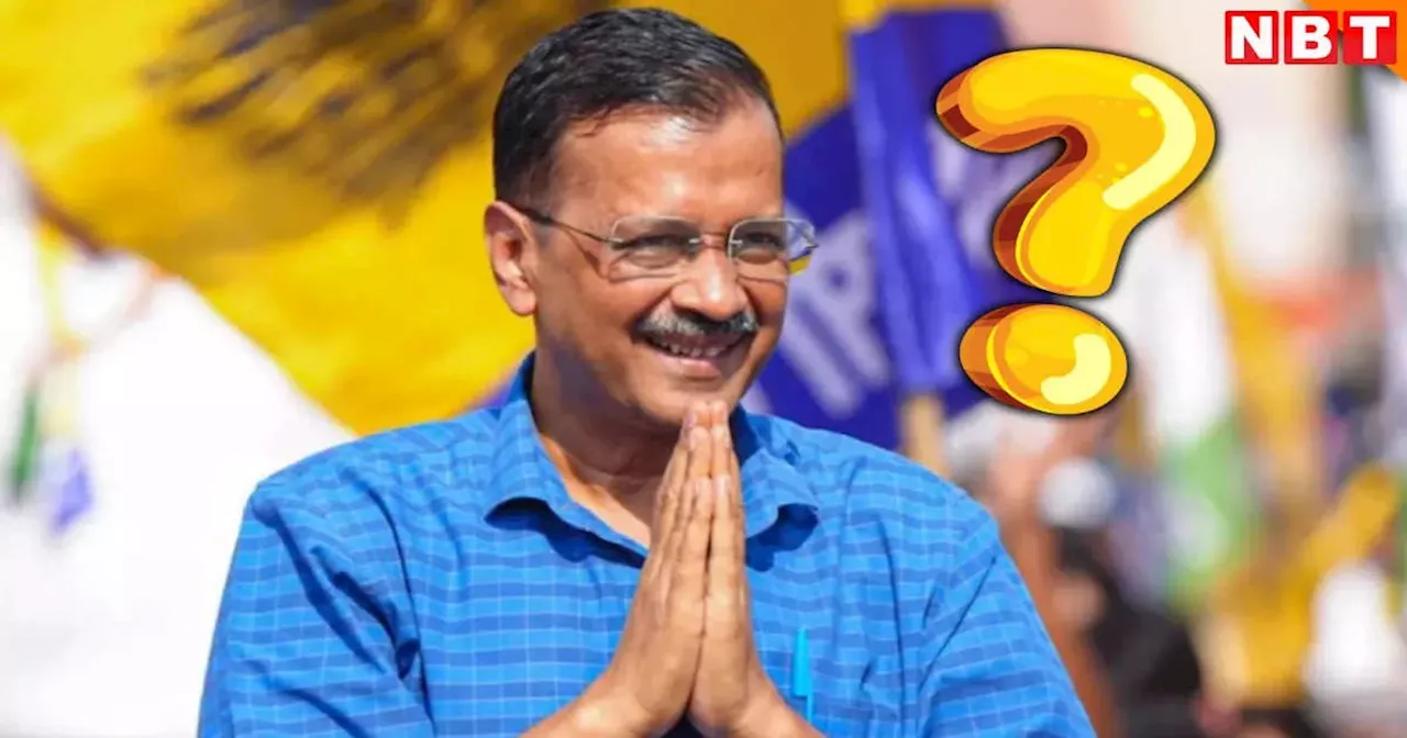 केजरीवाल के खिलाफ कोई चेहरा उतारें या नहीं? दिल्ली विधानसभा चुनाव के लिए भारी उहापोह में बीजेपी