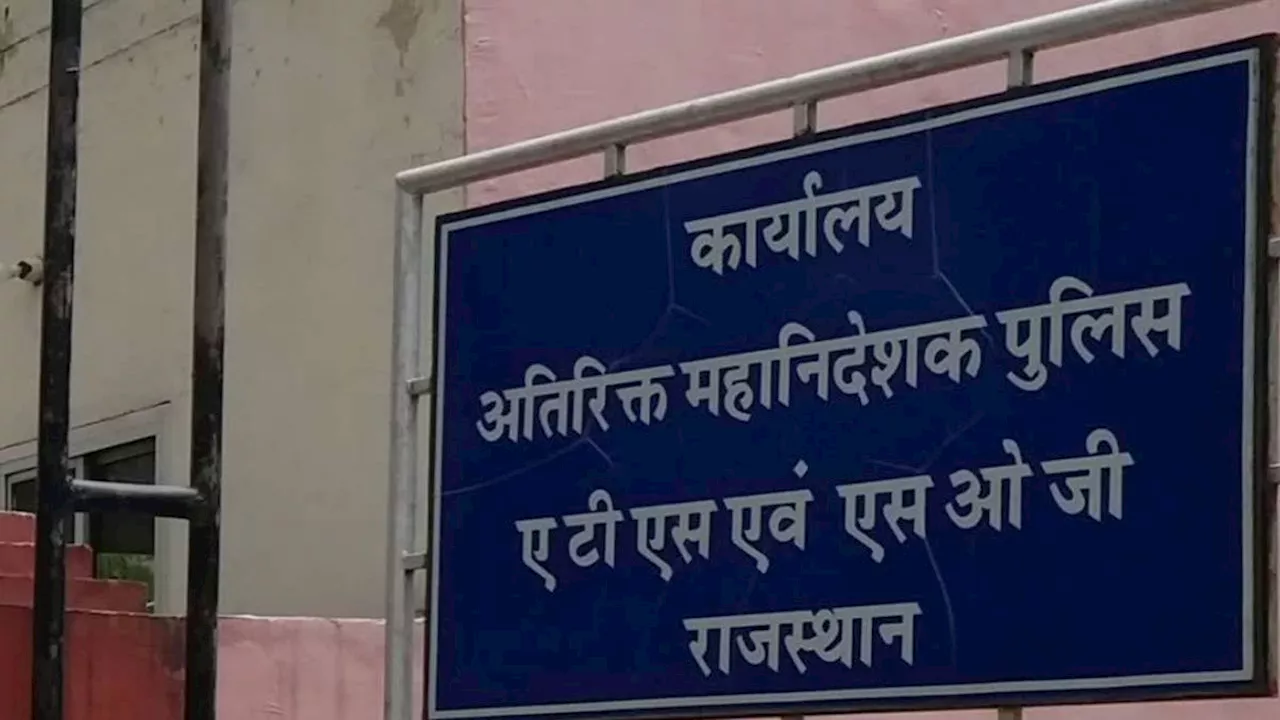 SI Paper Leak Case: 10 बार मोनिका जाट को मिली सरकारी नौकरी, 11वीं बार में हुआ फर्जीवाड़े का खुलासा