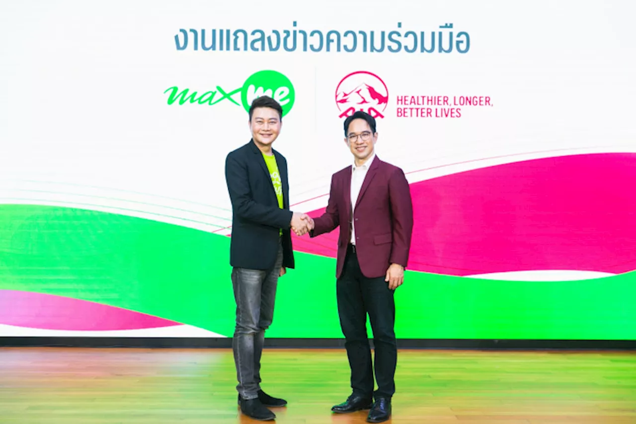 พีทีจี จับมือ เอไอเอ มอบสิทธิประโยชน์ประกันชีวิต-สุขภาพ ผ่านแอปฯ Max Me