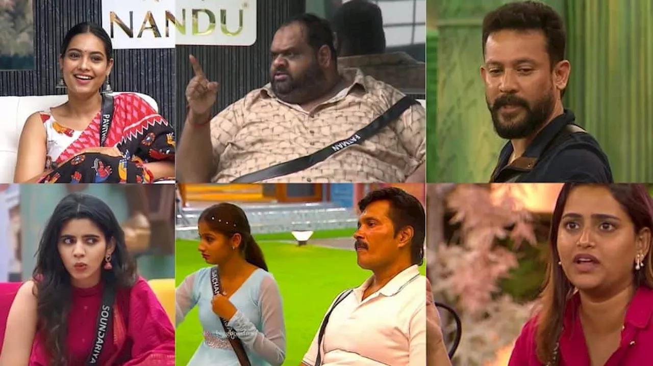 பிக்பாஸ் 8: இந்த வாரம் எவிக்ட் ஆவப்போவது யார்? ‘இந்த’ நபரா?