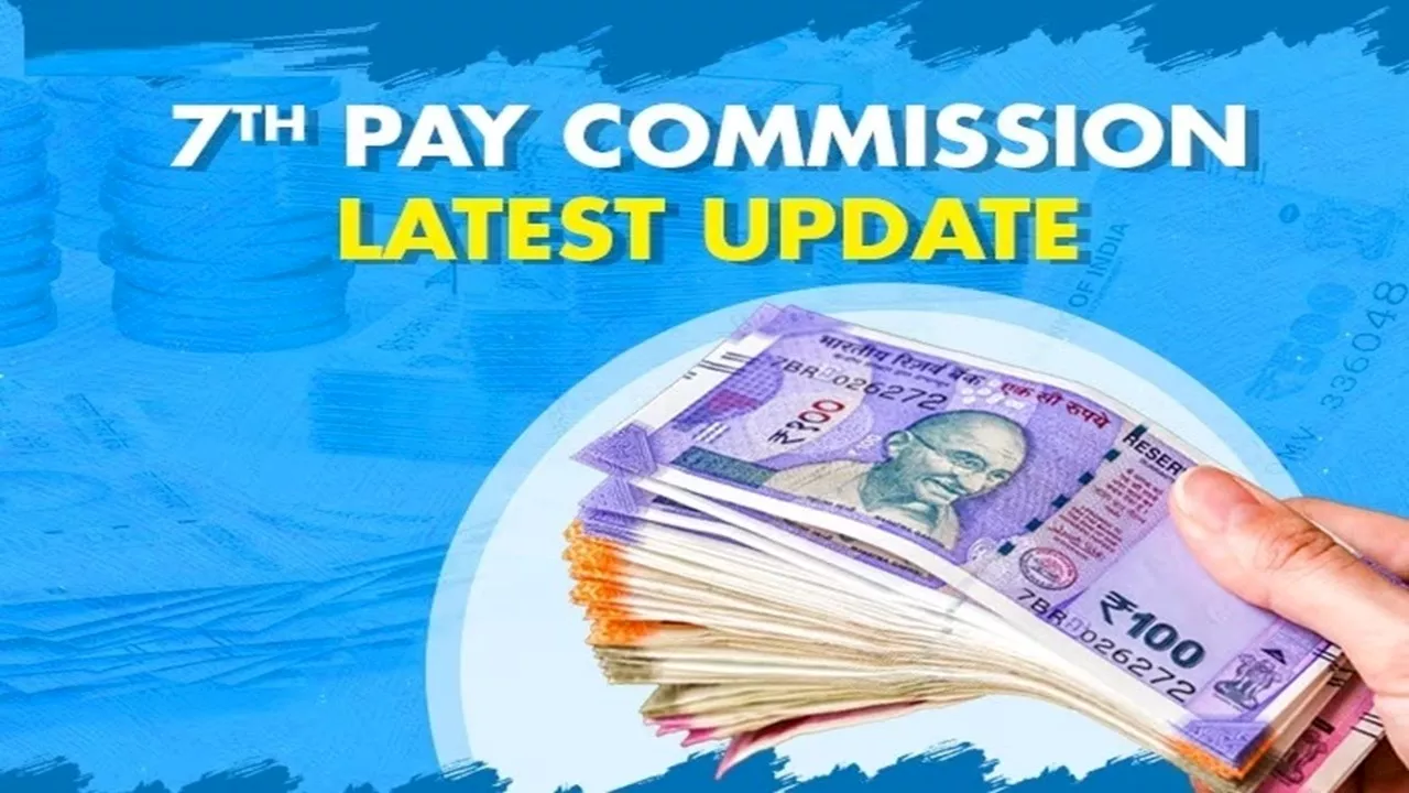 7Th Pay Commission Latest News: కేంద్ర ప్రభుత్వ ఉద్యోగులకు పండగే.. DAతో పాటు జీతం పెరుగుదలపై ఎవరు ఊహించని గిఫ్ట్..