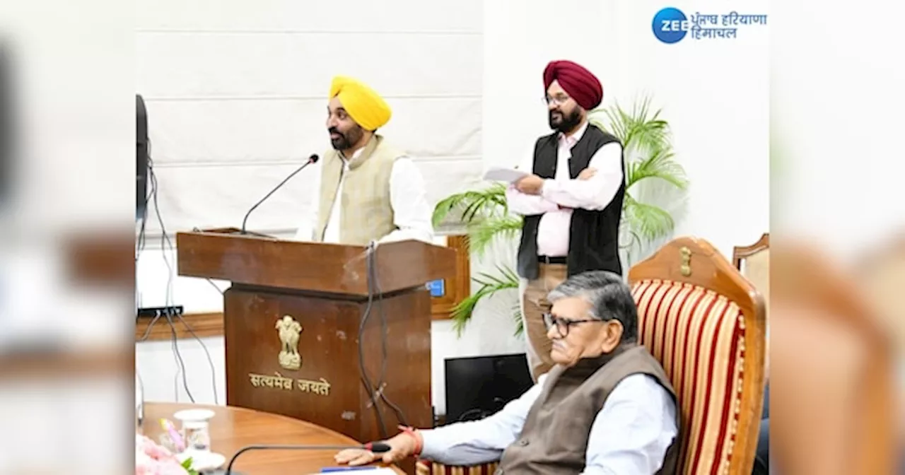 CM Meet Governor: ਰਾਜਪਾਲ ਅਤੇ ਮੁੱਖ ਮੰਤਰੀ ਮਾਨ ਨੇ ਵਾਈਸ ਚਾਂਸਲਰਾਂ ਦੀ ਕਾਨਫਰੰਸ ਵਿੱਚ ਕੀਤੀ ਸ਼ਮੂਲੀਅਤ