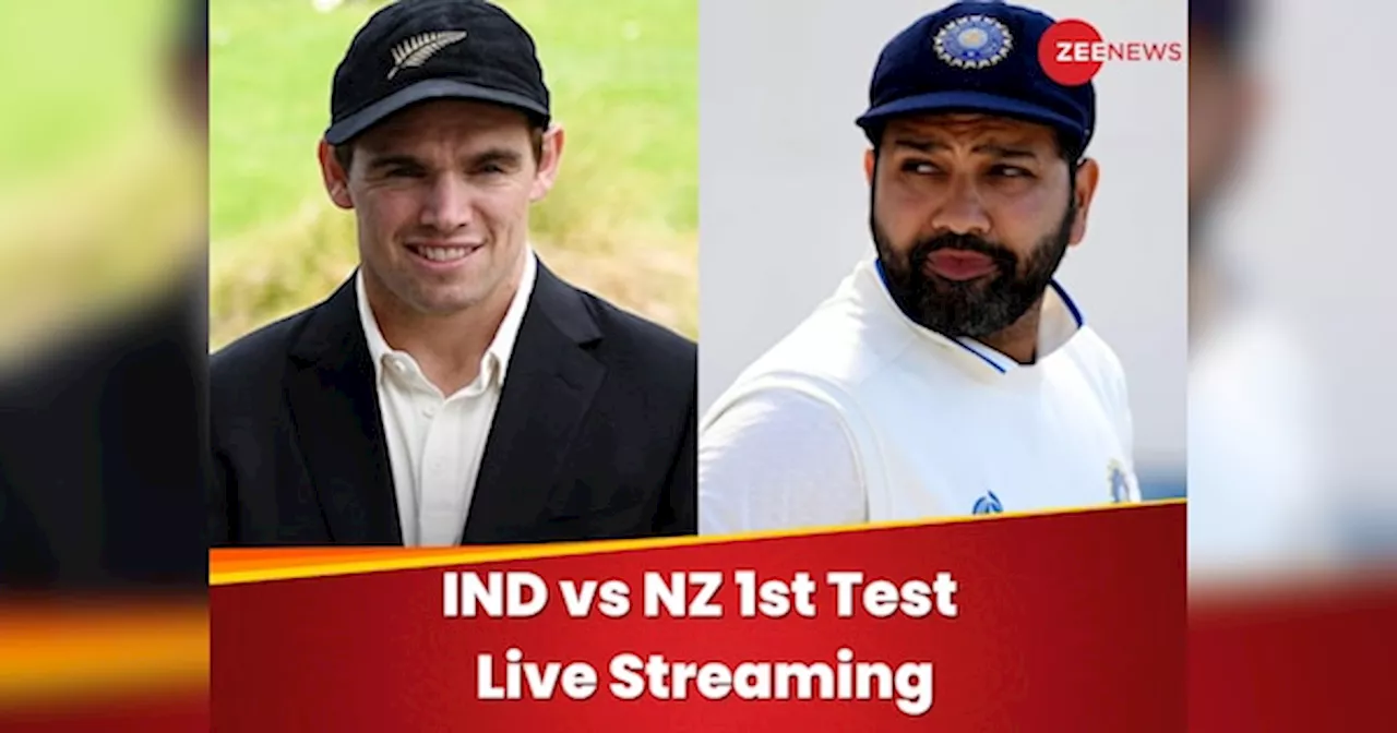 IND vs NZ 1st Test Live Streaming: भारत और न्यूजीलैंड का पहला टेस्ट मैच मुफ्त में कब, कहां और किस चैनल पर देखें, ये रही पूरी Details