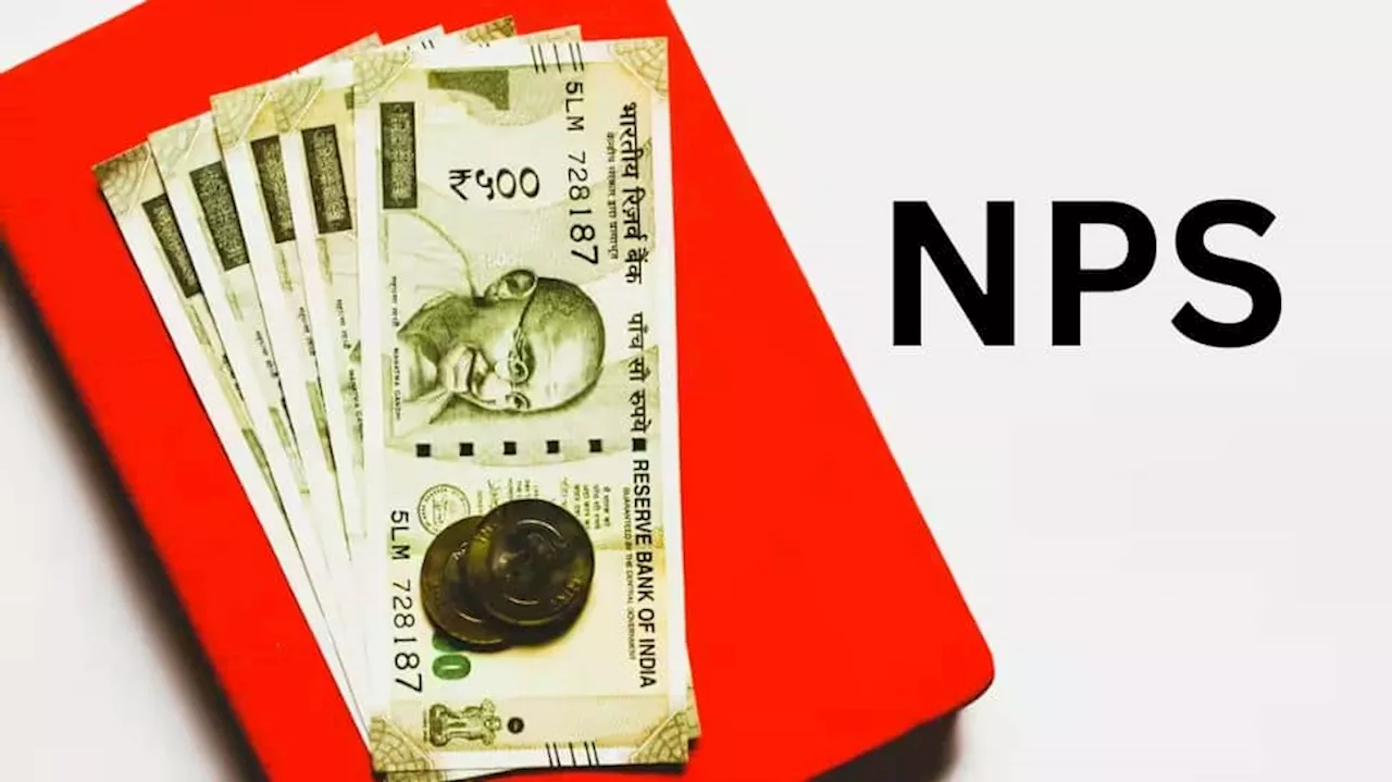 NPS Pension: மத்திய அரசு ஊழியர்களுக்கு முக்கிய செய்தி... புதிய வழிகாட்டுதல்களை வெளியிட்டது அரசு