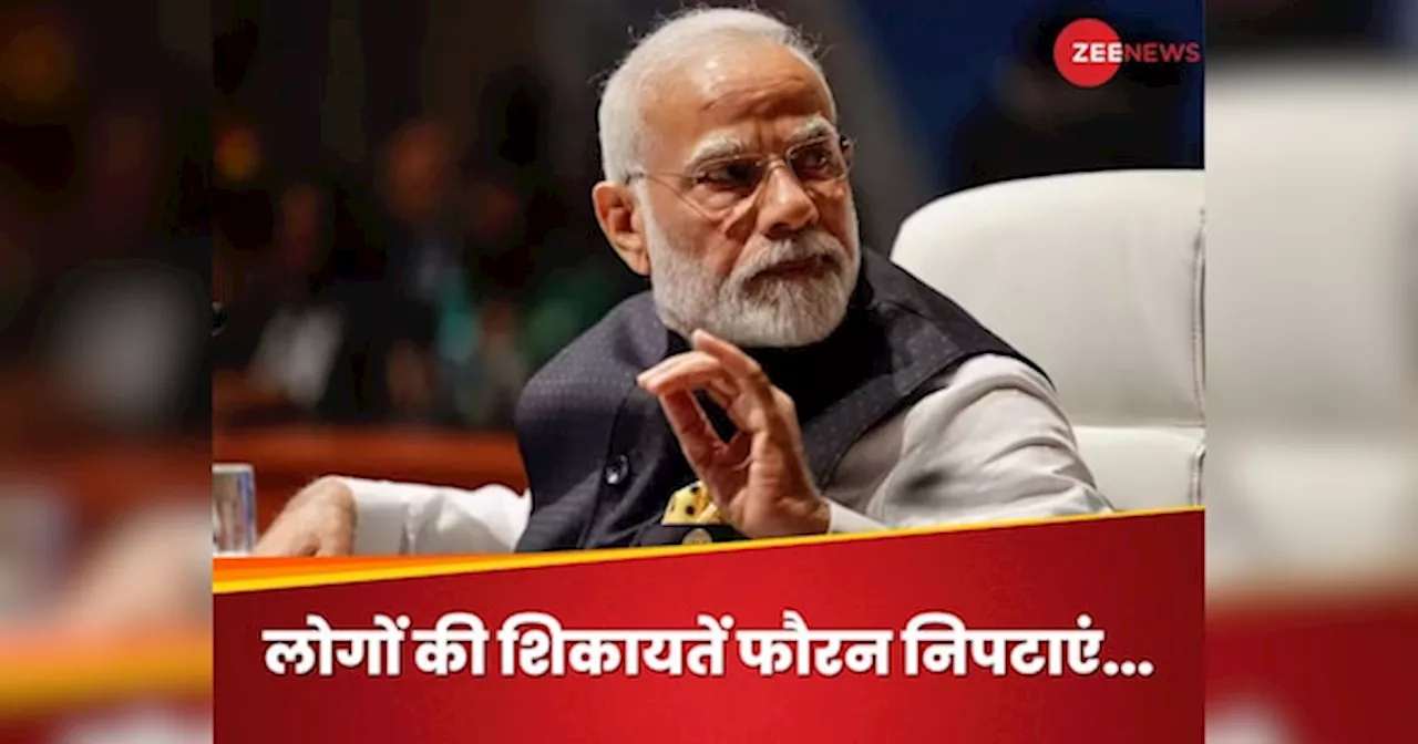 PM Modi: दागी और नॉन-परफॉर्मर्स अफसरों पर गिरेगी गाज, पीएम मोदी ने केंद्रीय सचिवों से क्यों कहा- एक्शन!