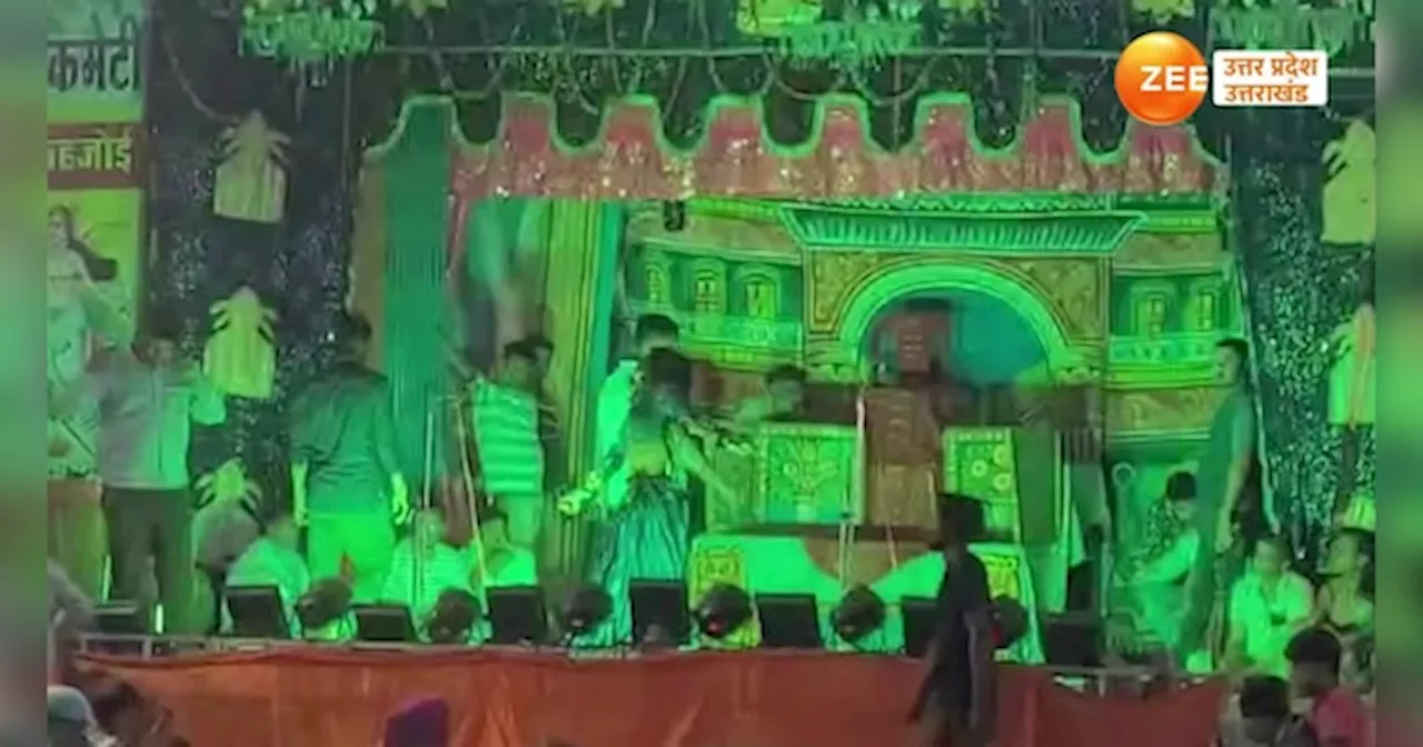 Ramleela Video: रामलीला में बार बालाओं का अश्लील डांस, दम पे दम मारे जा गाने पर बार बालाओं के ठुमके