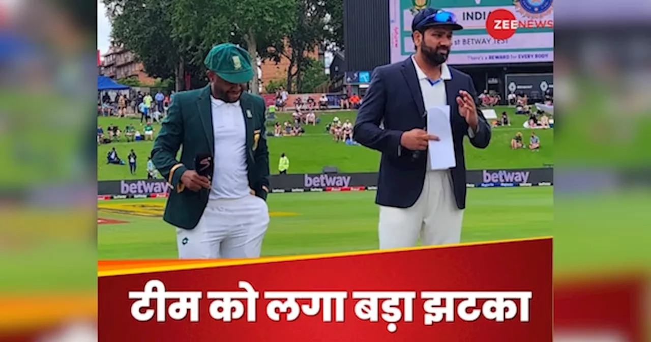 SA vs BAN: हो गया टेस्ट टीम का ऐलान, पहले मैच से कप्तान बाहर; 21 साल के बल्लेबाज की खुली किस्मत