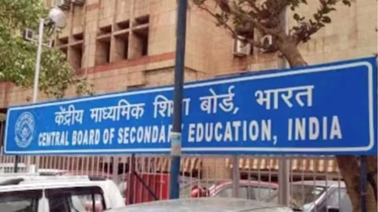 CBSE Exam 2025: सीबीएसई 10वीं-12वीं बोर्ड प्रैक्टिकल एग्जाम का शेड्यूल जारी, 5 नवंबर से होंगे शुरू