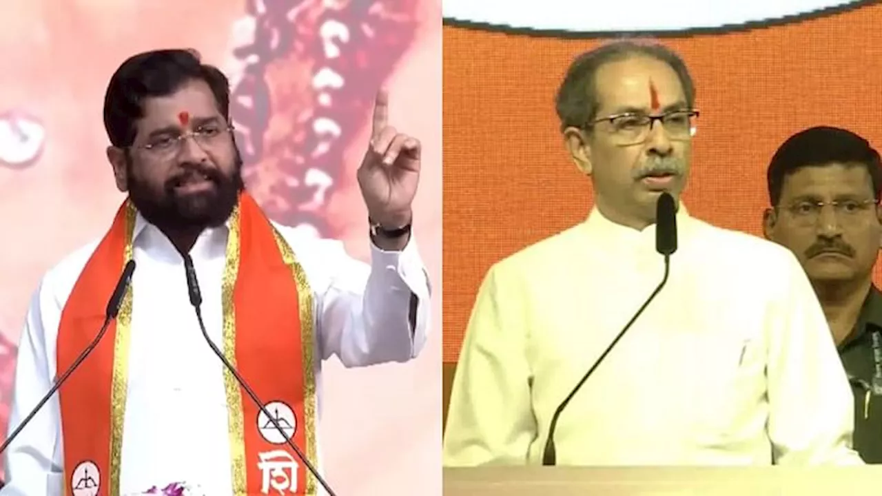 Shivsena Vs Shivsena: दशहरा रैली में गरजे शिंदे, कहा- हमने शिवसेना को मुक्त कराया; उद्धव ने RSS को दी नसीहत