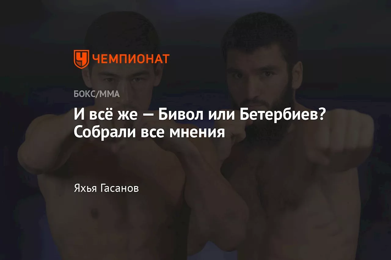 Бивол и Бетербиев: россияне будут биться за абсолютное чемпионство!