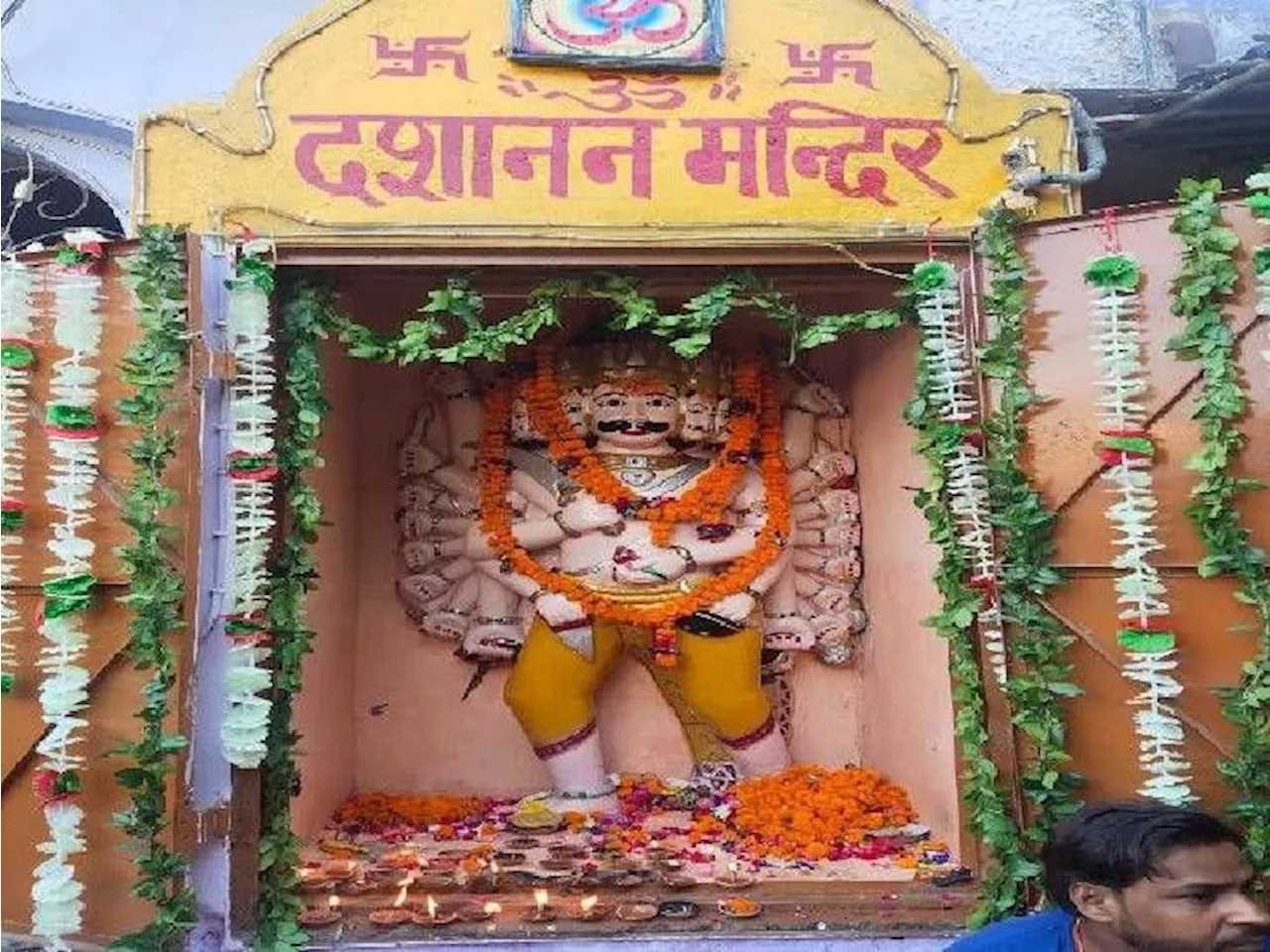 कानपुर में रावण का मंदिर, सिर्फ आज खुलता है: देवी-देवताओं के पहरेदार के तौर पर विराजमान; सुबह मनाया जाता जन...