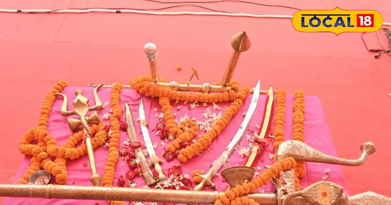 Dussehra 2024 : काशी विश्वनाथ धाम में विजयादशमी के दिन शस्त्रों की पूजा, पहली बार हुआ आयोजन, देखें तस्वीरें...