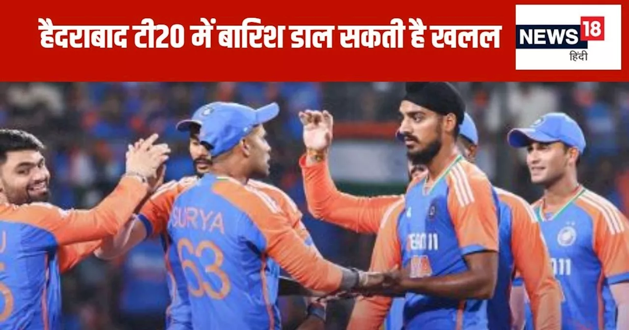 IND vs BAN 3rd T20 Pitch Report Weather: बारिश बनेगी विलेन या पूरे 20 ओवर का होगा खेल? ये है राजीव गांधी स्...