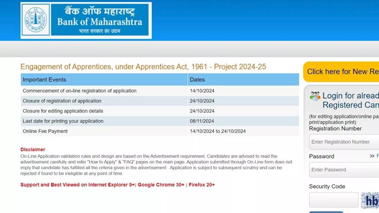 Bank of Maharashtra Recruitment 2024: अप्रेंटिस के 600 पदों पर निकली भर्ती, जानें फीस, लास्ट डेट सहित सब अपडेट