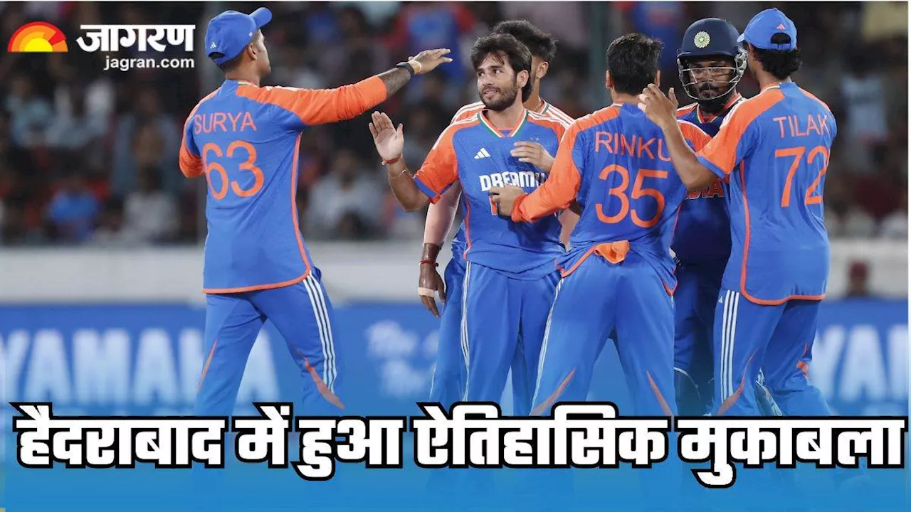 India vs Bangladesh: हैदराबाद में भारतीय टीम ने रचा इतिहास, बना दिए 5 बड़े रिकॉर्ड