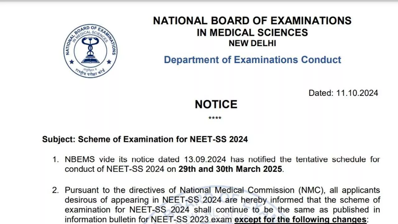 NEET SS 2024 Exam: एनबीईएमएस ने नीट एसएस परीक्षा के संबंध में जारी किया ये अहम नोटिफिकेशन, करें चेक