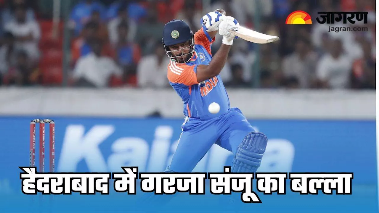 Sanju Samson ने किया वह कारनामा, जिसके लिए MS Dhoni भी तरसते रहे; जान लीजिए क्‍या