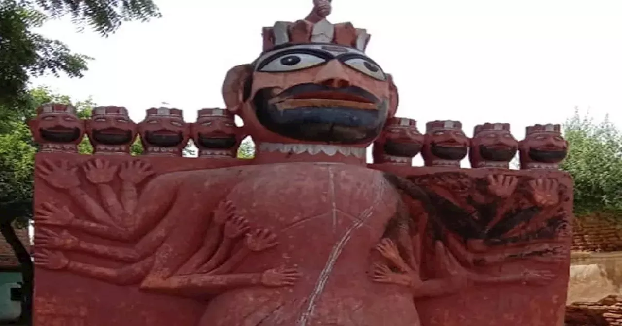 Dussehra: विजयदशमी पर रावण का पुतला जलाया नहीं जाता बल्कि होती है विशेष पूजा, जानिए यूपी से जुड़ा किस्सा