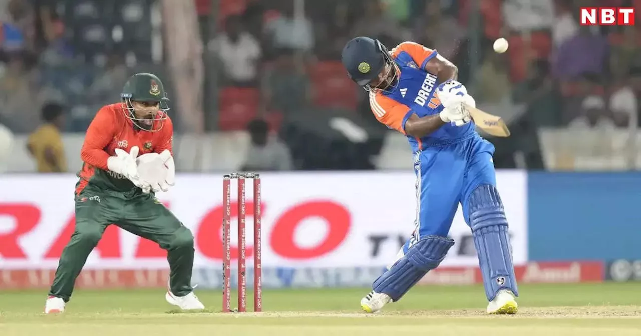 IND vs BAN: 6, 6, 6, 6, 6... संजू सैमसन ने एक ही ओवर में उड़ाए 5 छक्के, बाल-बाल बचा युवराज सिंह का रिकॉर्ड