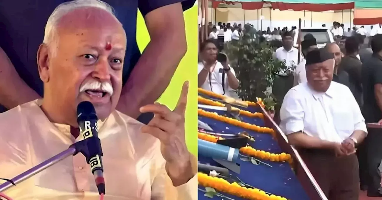 RSS Chief Mohan Bhagwat Speech Live: दुर्बल रहना अपराध है... बांग्लादेशी हिंदुओं पर हो रहे अत्याचार को लेकर क्या बोले RSS प्रमुख