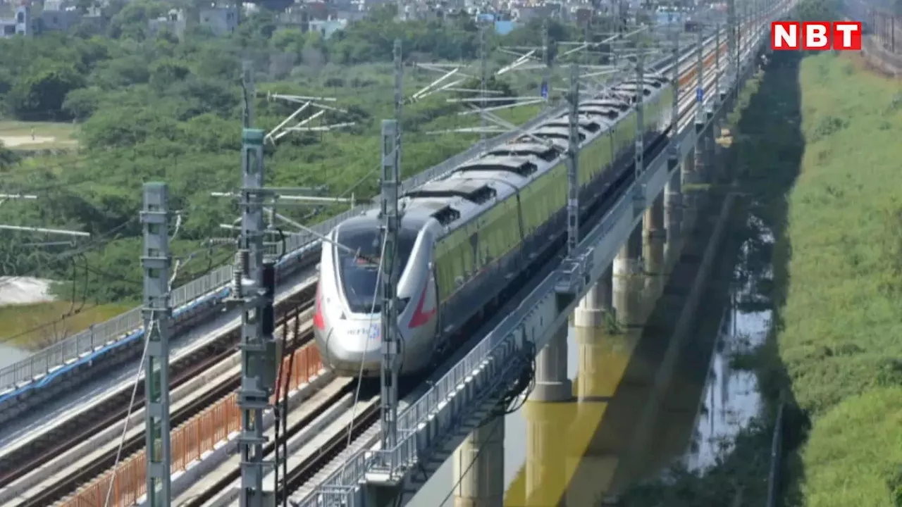 Train News: अब अलवर से दिल्ली का सफर महज डेढ़ घंटे में पूरा होगा! तूफान की गति से चलेगी ट्रेन, जानिए प्लान