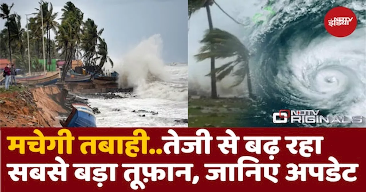 तेजी से बढ़ रहा सबसे बड़ा Storm, 50 लाख लोगों को समुद्री तट छोड़ने की Appeal