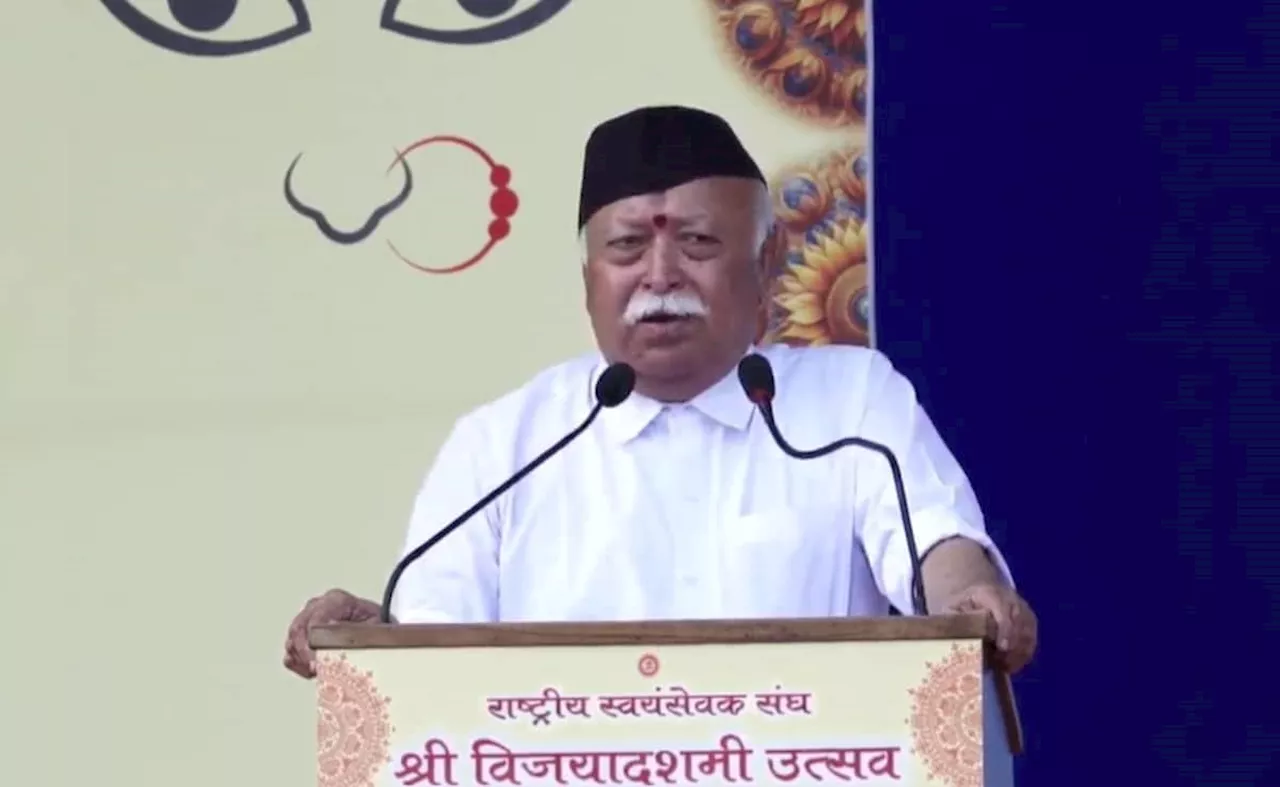 &quot;भारत तेजी से आगे बढ़ रहा है&quot;: नागपुर में विजयादशमी उत्सव के दौरान बोले RSS प्रमुख मोहन भागवत