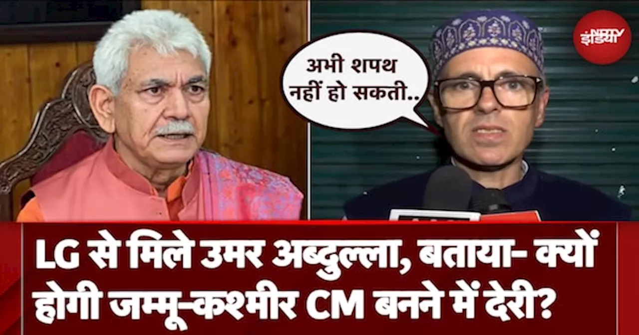 Jammu Kashmir: Omar Abdullah ने LG Manoj Sinha से की मुलाकात, सरकार बनाने का दावा किया पेश