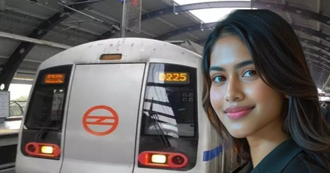 Delhi Metro में बिना लिखित परीक्षा के नौकरी पाने का मौका, बस पूरी करनी है ये शर्तें, 96000 पाएं महीने की सै...