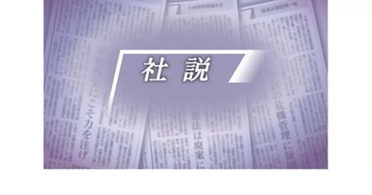 ＜社説＞被団協ノーベル平和賞 核なき世界の誓い今こそ