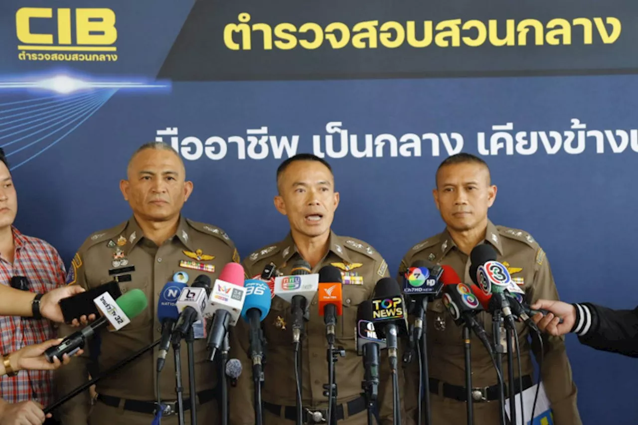 รองผบช.ก.เผยผลลุยค้น9จุด 'ดิไอคอนกรุ๊ป'และบริษัทในเครือ ผู้เสียหายพุ่งเกือบ500ราย เสียหาย178ล้านบาท