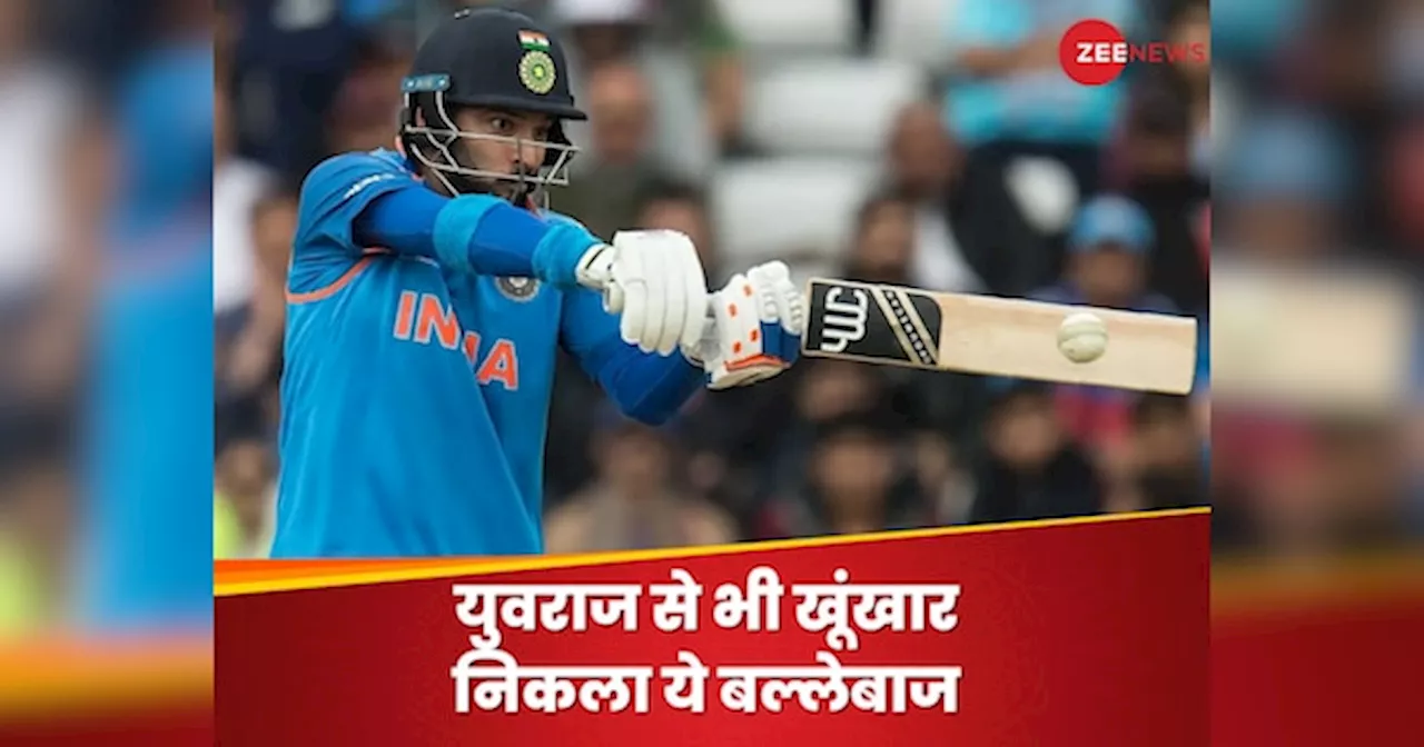 युवराज नहीं.. टीम इंडिया के इस खूंखार बल्लेबाज ने ठोके हैं 3 गेंद पर 24 रन, यकीन करना भी मुश्किल